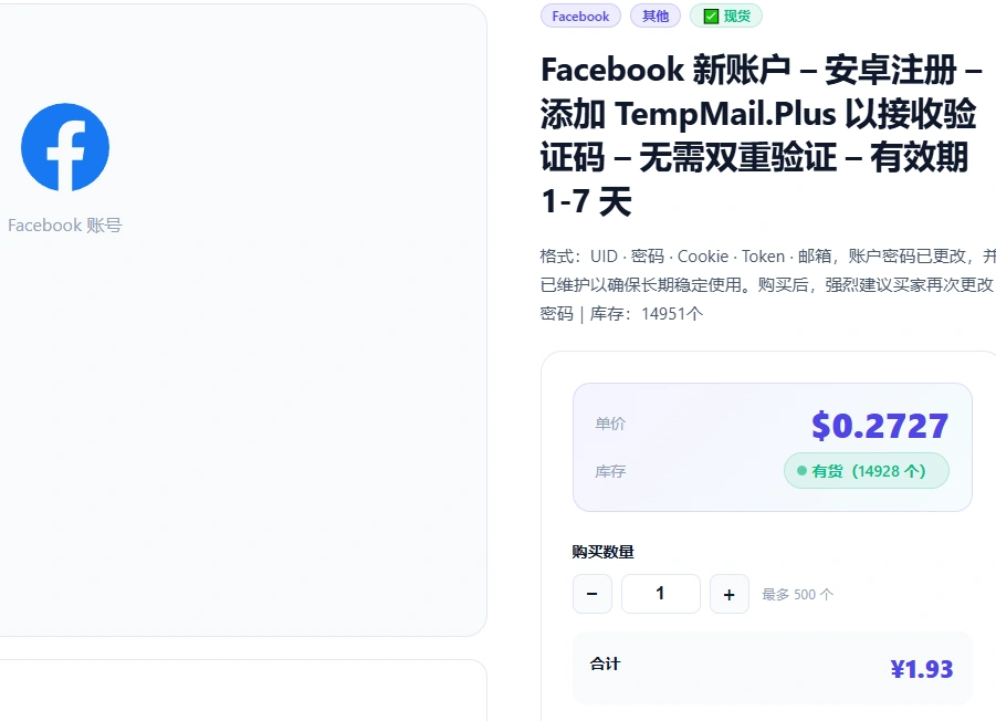 fb screen 01