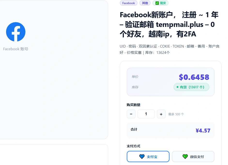 fb screen 02